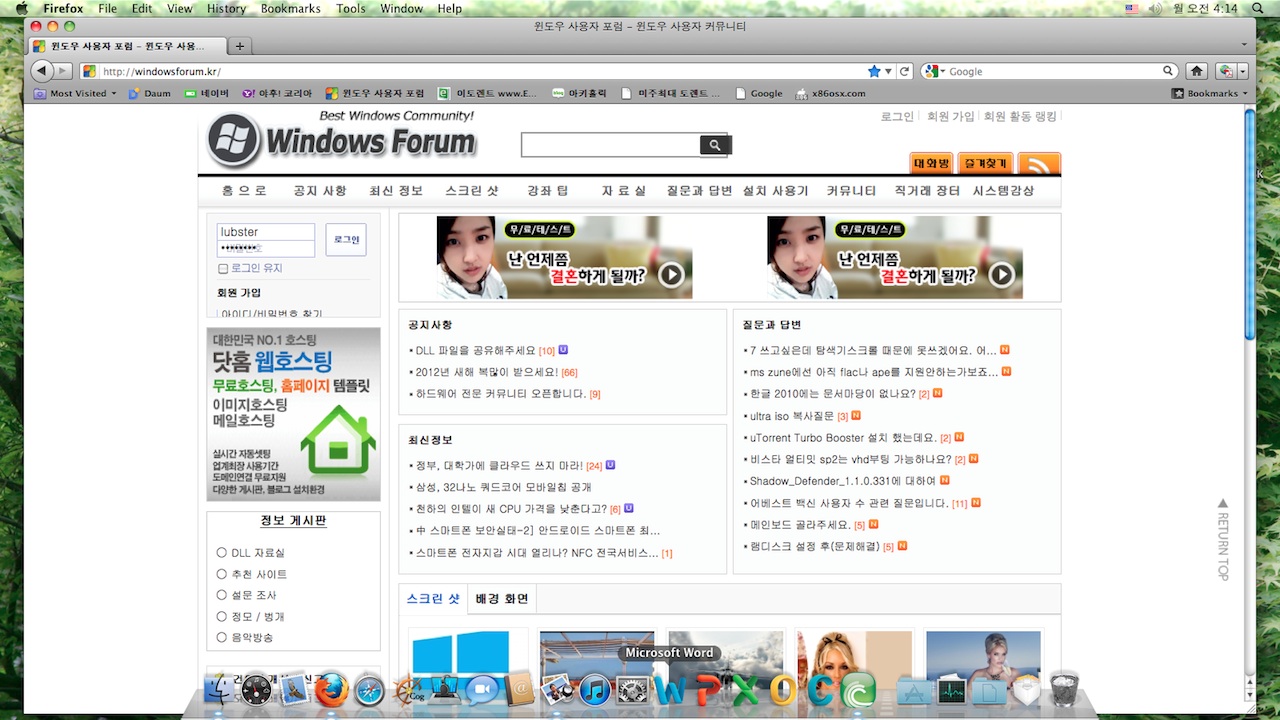Screen shot 2012-02-27 at 오전 4.14.50.jpg
