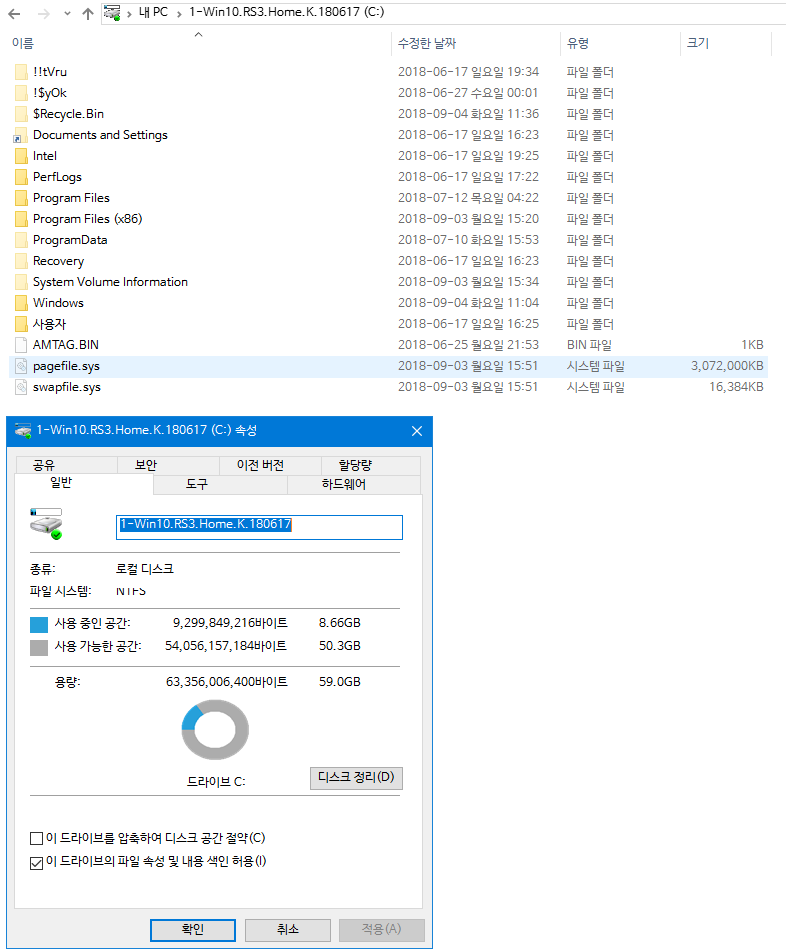 현재 WimBoot로 2달 이상 사용중인데 사용량이 6GB 미만입니다 2018-09-04_121038.png