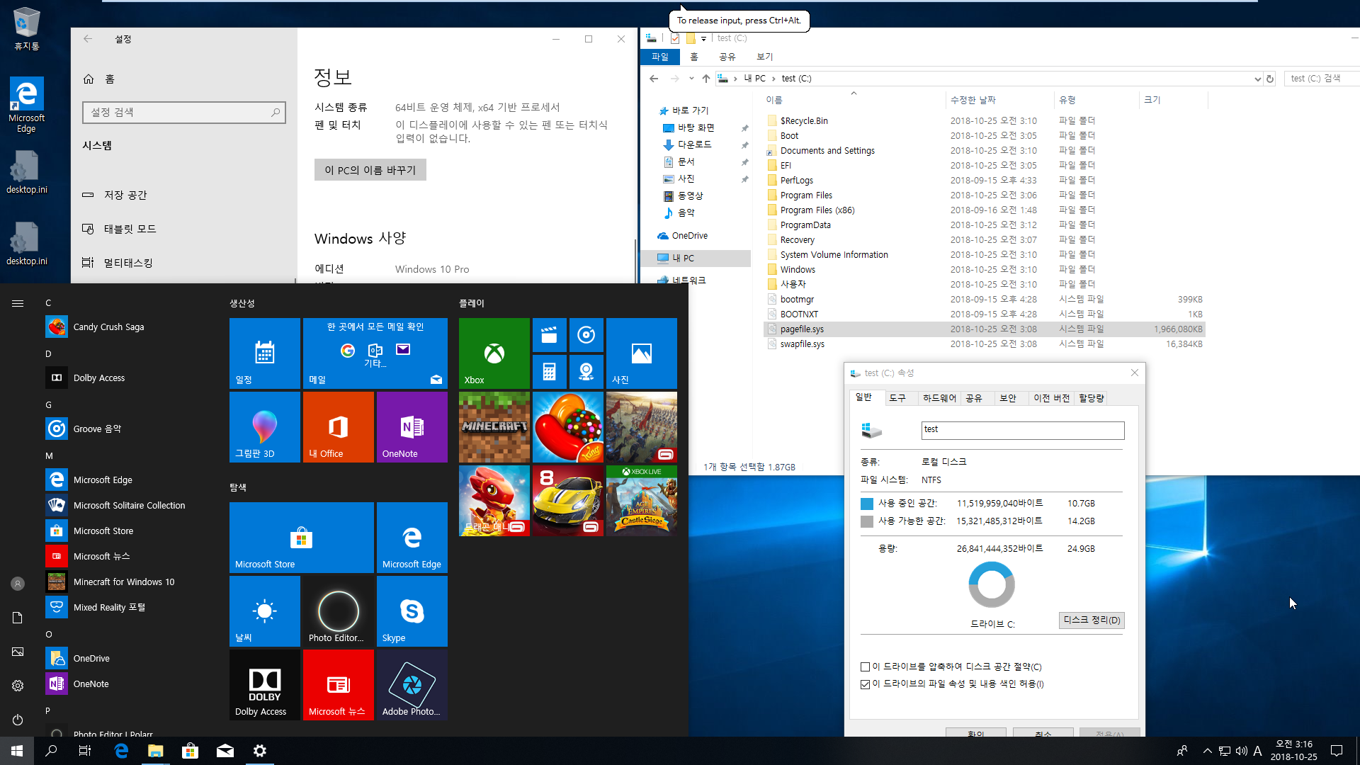 Windows 10 버전 1809 RS5 [레드스톤5] 이미지 크기 비교 - 64비트 - PRO 설치 테스트 - 순수한 윈도 용량은 8.8GB 정도 되네요. 홈과 0.1GB 차이 밖에 안 됩니다 2018-10-25_031651.png