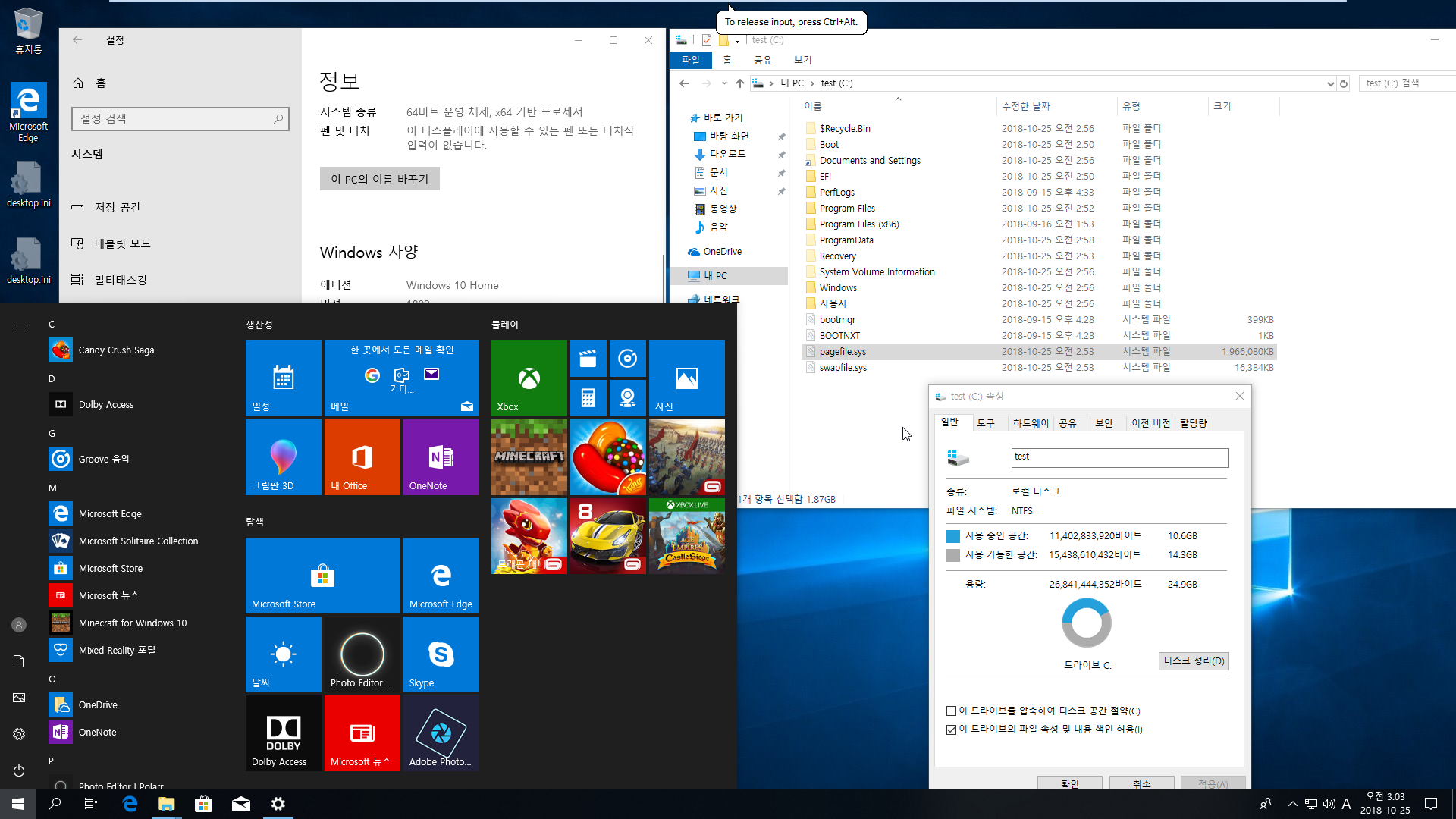Windows 10 버전 1809 RS5 [레드스톤5] 이미지 크기 비교 - 64비트 - Home 설치 테스트 - 순수한 윈도 용량은 8.7GB 정도 되네요 2018-10-25_030340.png