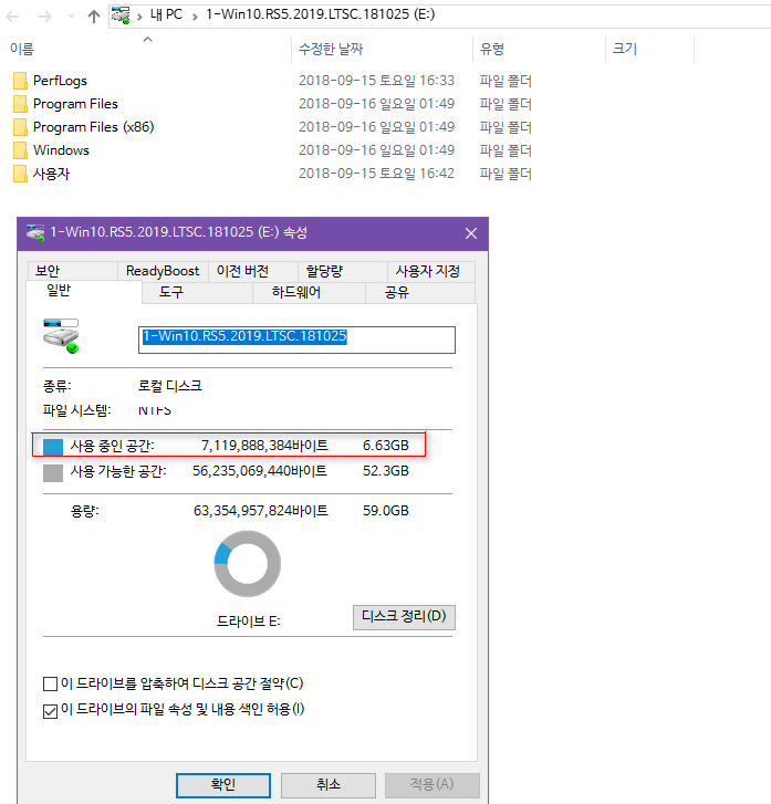 Windows 10 버전 1809 RS5 [레드스톤5] 이미지 크기 비교 - 64비트 - 2019 LTSC만 앱이 없어서 2GB 정도 적습니다 - 윈도 이미지 압축해제하여 실제 용량 확인 - 와아 순수 윈도 이미지 크기는 7GB도 안 되네요  2018-10-25_014128.png