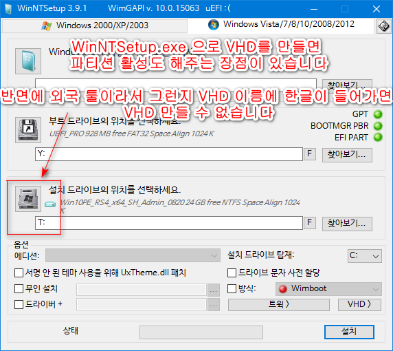 솔O님Win10PE_RS4_x64_SH_Admin_0820 가상머신에서 두고 두고 구경하기 2018-08-20_185404.png