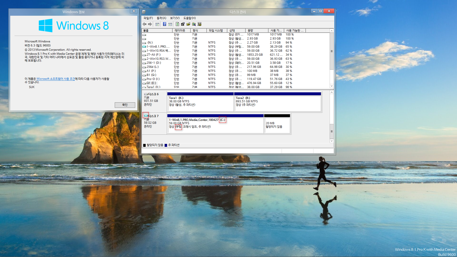 윈도8.1 시스템 백업 이미지 vhdx를 윈도10과 멀티 부팅하기 테스트 - 엉뚱한 드라이브까지 백업하려고 하네요 - 그래서 명령어로 C드라이브만 백업했습니다 - 윈도10 복구 - 백업한 vhdx 멀티부팅 추가 - vhdx로 로그인 실패함-reg명령으로드라이브문자제거함-vhdx부팅성공 2018-05-19_162418.png