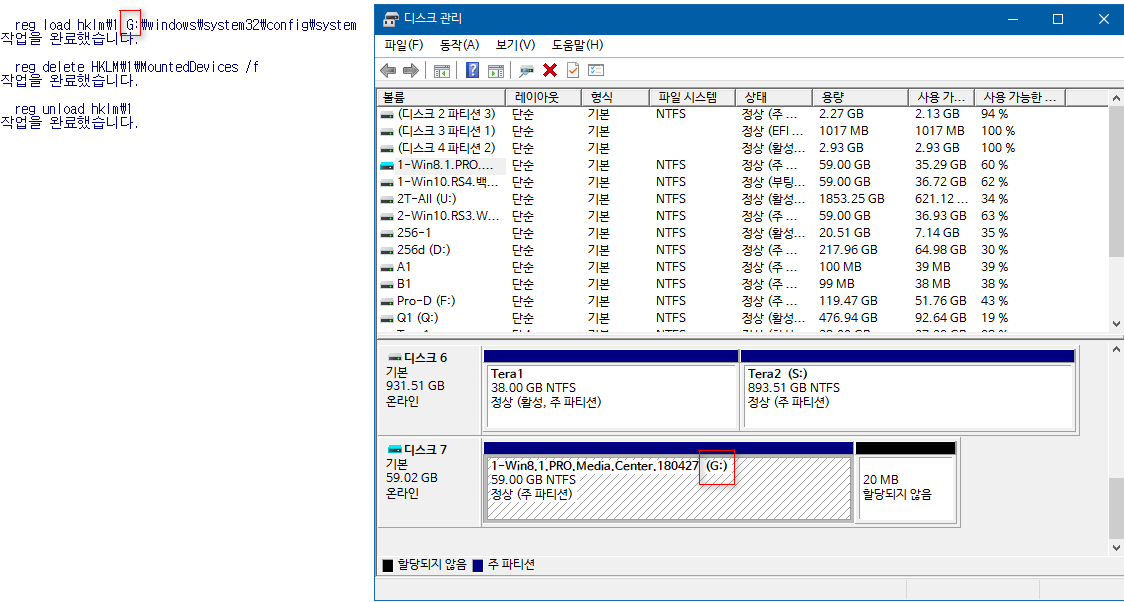 윈도8.1 시스템 백업 이미지 vhdx를 윈도10과 멀티 부팅하기 테스트 - 엉뚱한 드라이브까지 백업하려고 하네요 - 그래서 명령어로 C드라이브만 백업했습니다 - 윈도10 복구 - 백업한 vhdx 멀티부팅 추가 - vhdx로 로그인 실패함-reg명령으로드라이브문자제거함 2018-05-19_161706.png