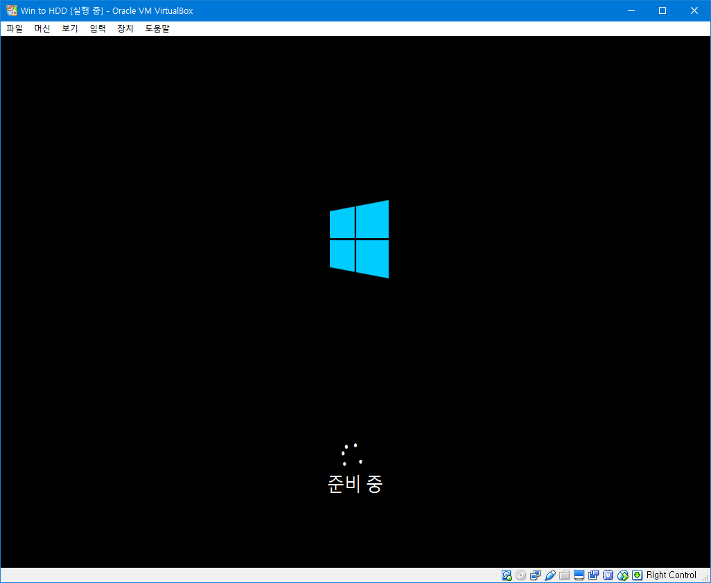 WintoHdd로 C드라이브 포맷 테스트-PE로재부팅후 포맷 설치 과정 스샷하기 위하여 가상머신에서 테스트- 갑시다 2017-04-22_175020.jpg