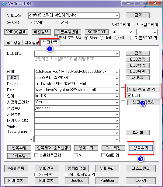 윈도10 레드스톤5 인사이더 프리뷰 최신 17666빌드로 인텔cpu 버그 [멜트다운과 스펙터] 패치 여부를 확인합니다 2018-05-16_214310.png