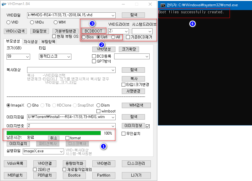 MDS-RS4-17133.73.-2018.04.15에 실컴에서 vhd에 테스트설치 2018-04-15_140418.png