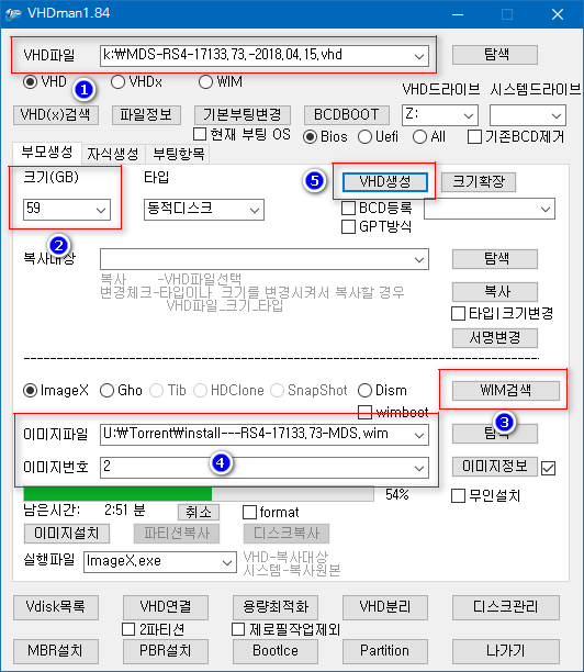 MDS-RS4-17133.73.-2018.04.15에 실컴에서 vhd에 테스트설치 2018-04-15_135925.png