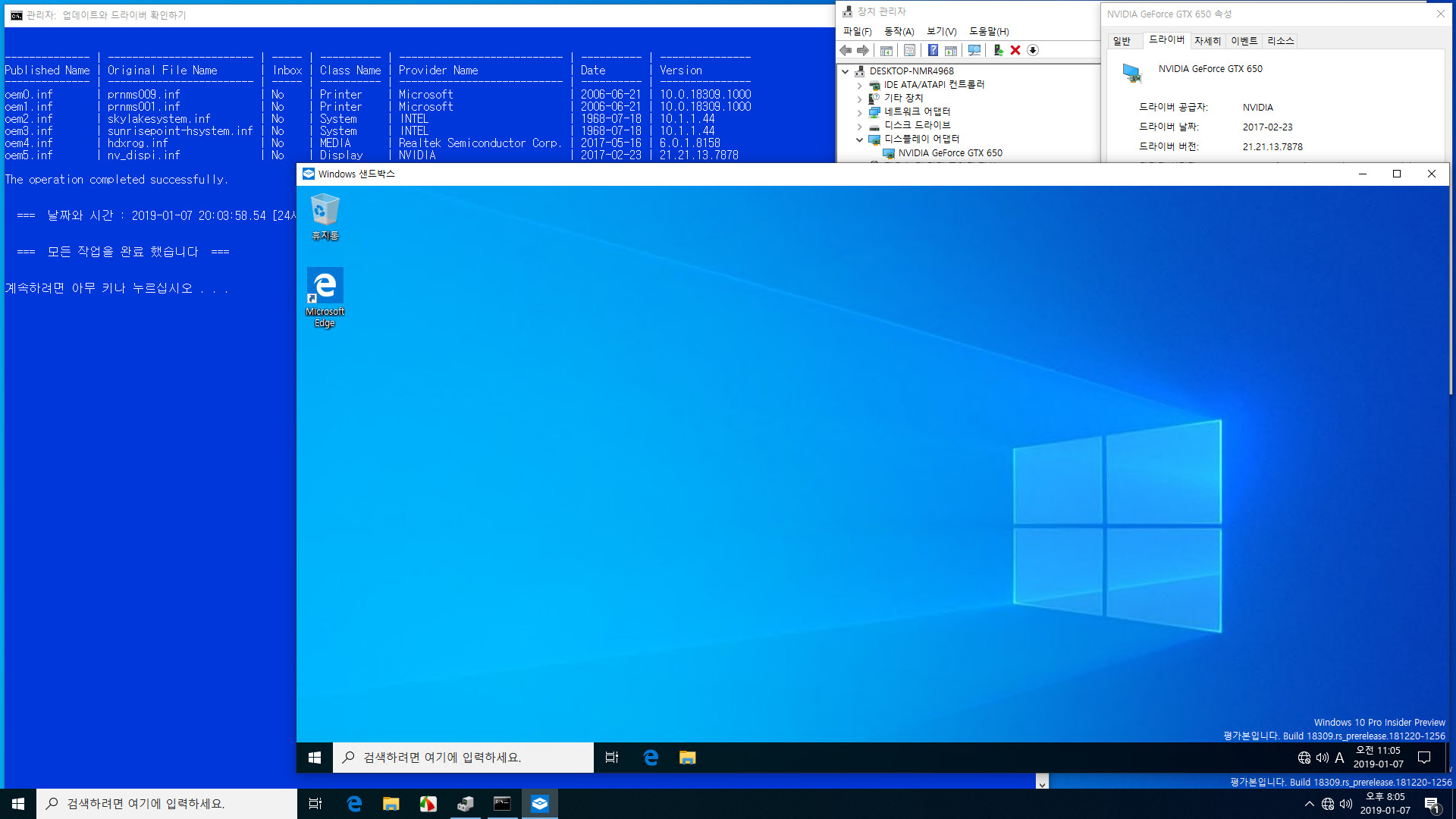 윈도10 19H1 인사이더 프리뷰 18309.1000 빌드 나왔네요 - 실컴에서 Windows Sandbox 테스트 - 어떤 드라이버가 충돌을 일으키는지 확인 테스트4 [윈도에 내장된 랜드라이버 제거] - 3번째 for 구문과 사용권한 획득으로 내장 랜 드라이버들 삭제 성공함 - 결론은 그래픽 드라이버 중에서도 버전에 따라서 충돌이 생김 - 그래픽 카드에 따라서 결과는 달라짐 2019-01-07_200506.jpg