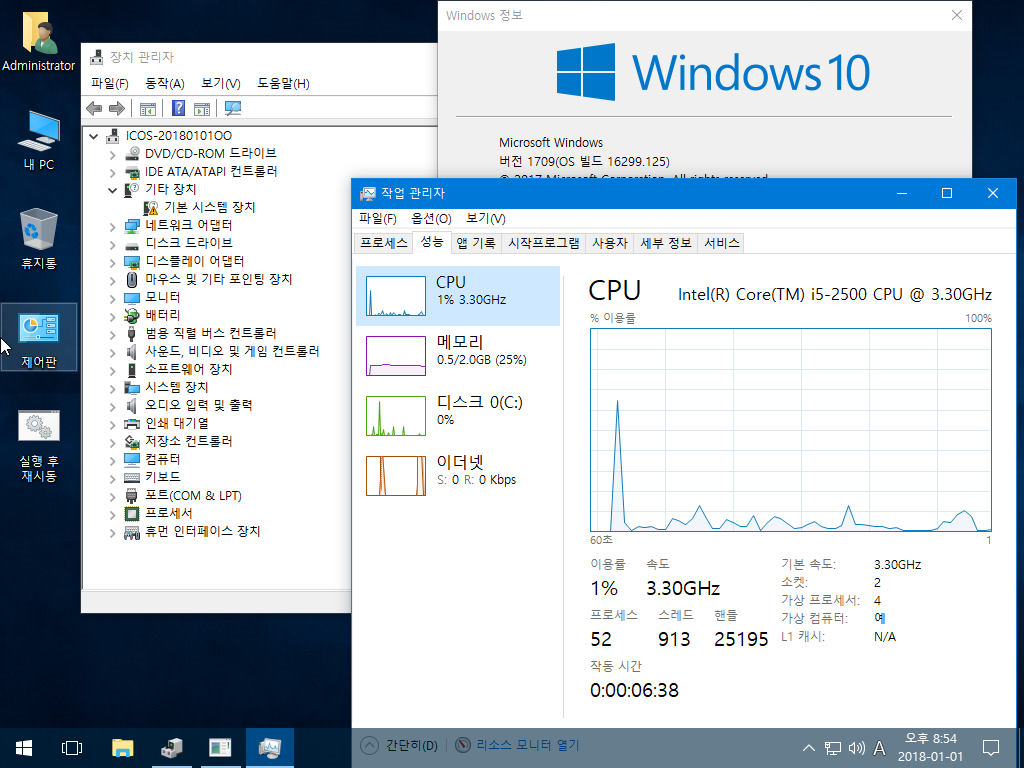Windows 10 x64-2018-01-01-20-54-27.png