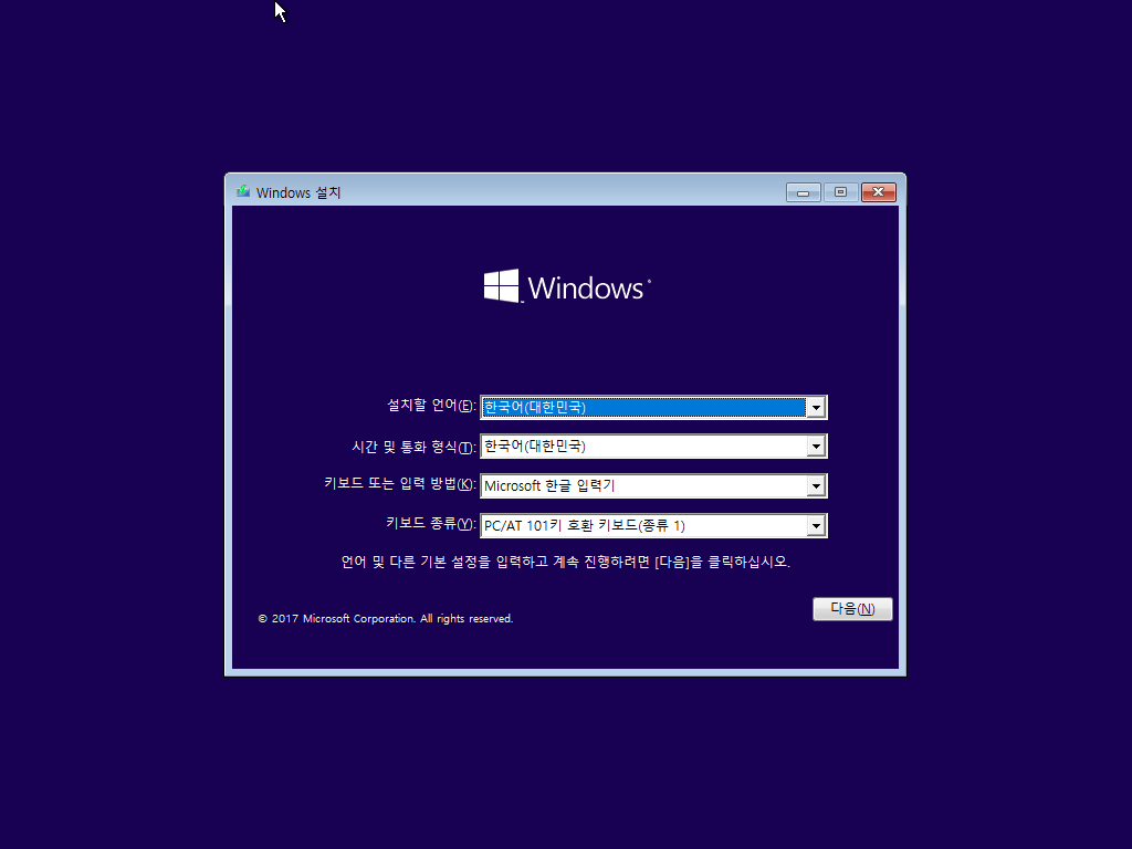 Windows 10 x64-2018-01-01-18-51-18.png