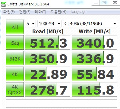 SSD 속도 121024.JPG