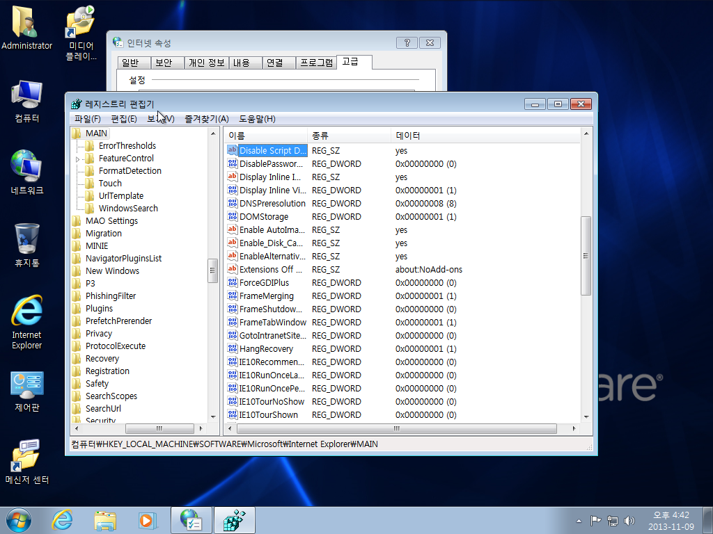 Windows 7 x64-2013-11-09-16-42-27.png