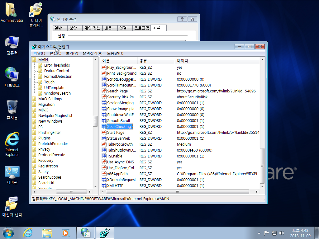 Windows 7 x64-2013-11-09-16-43-04.png