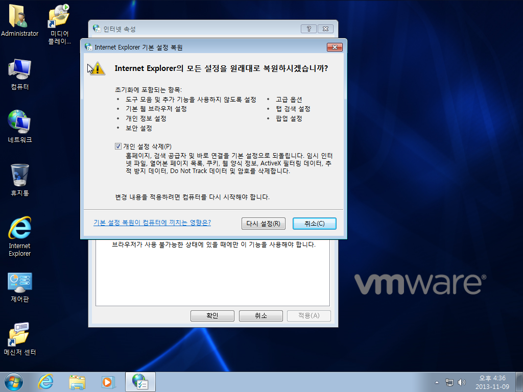 Windows 7 x64-2013-11-09-16-36-42.png