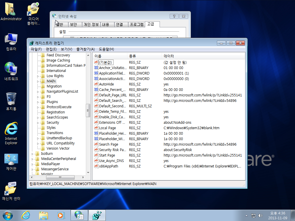 Windows 7 x64-2013-11-09-16-36-13.png