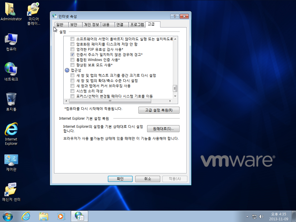Windows 7 x64-2013-11-09-16-35-14.png