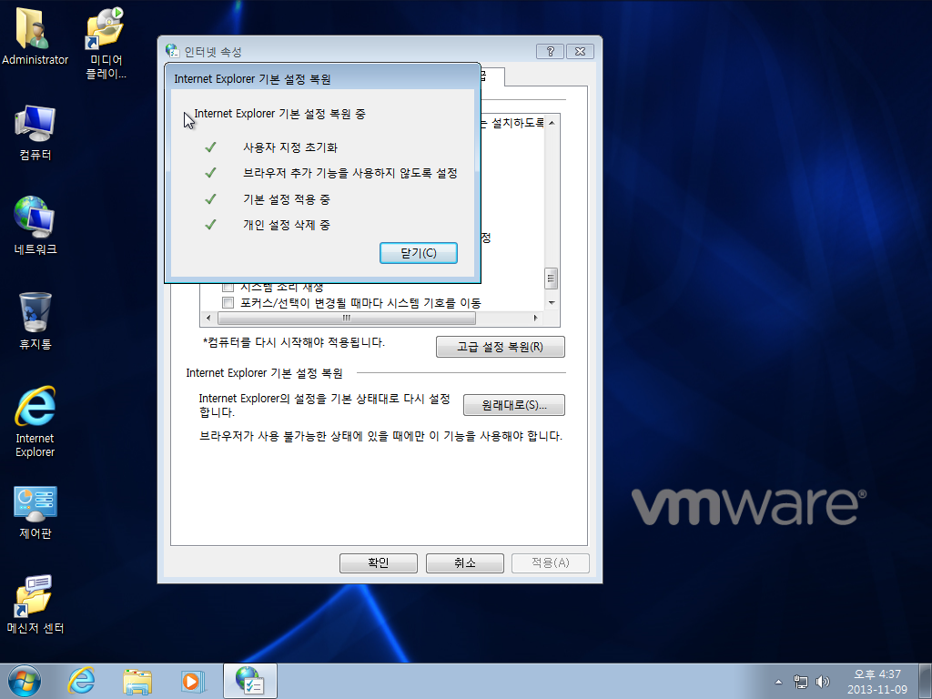 Windows 7 x64-2013-11-09-16-36-59.png