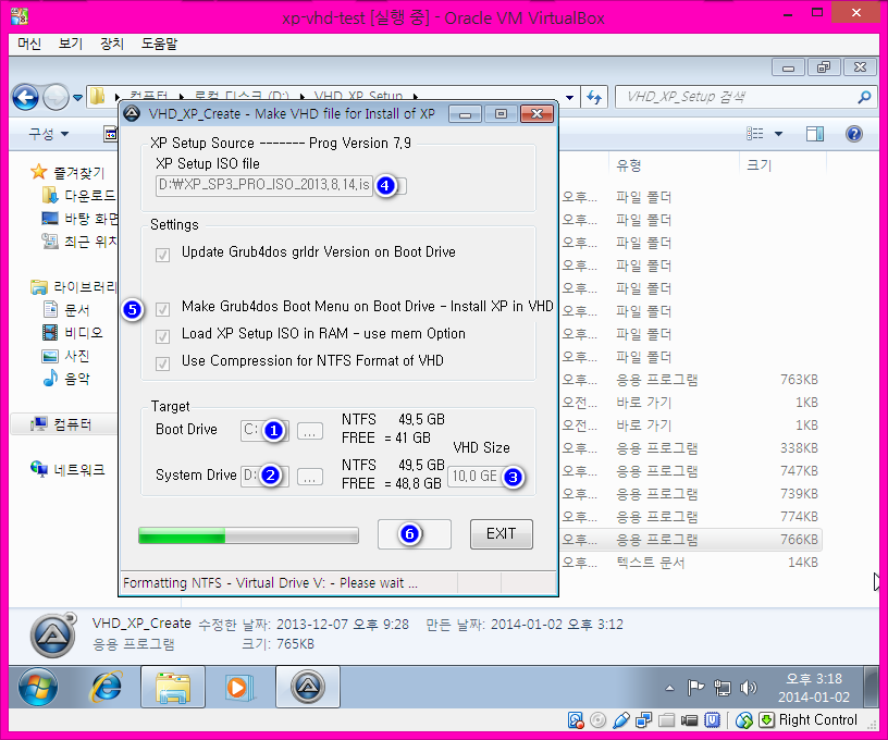 xp-vhd이런순서로하시면됩니다.png
