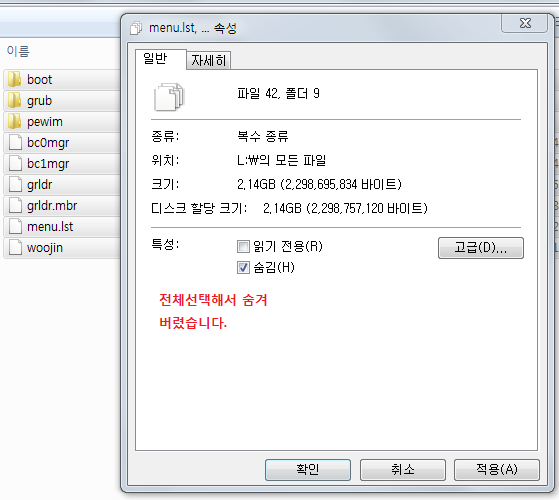 마무리usb2.PNG