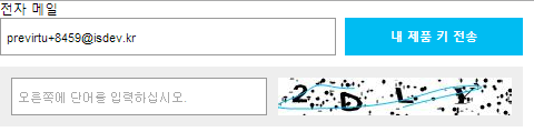 captcha.PNG