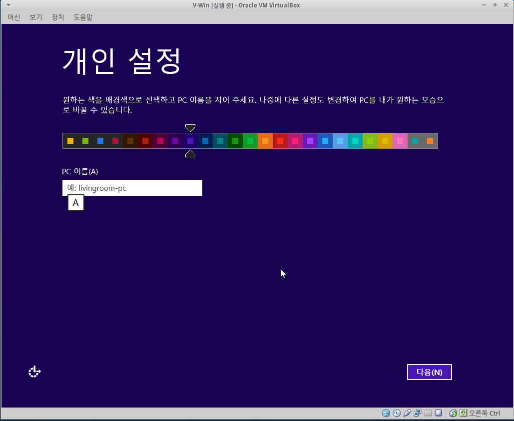 스크린샷 - 2013년 09월 29일 - 07시 58분 08초.png