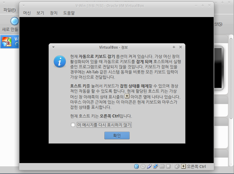 스크린샷 - 2013년 09월 29일 - 07시 38분 30초.png