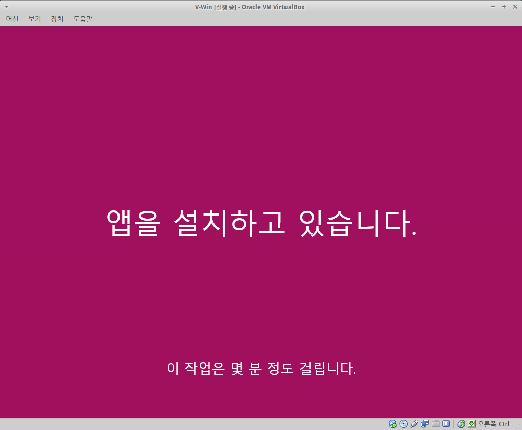 스크린샷 - 2013년 09월 29일 - 08시 02분 20초.png