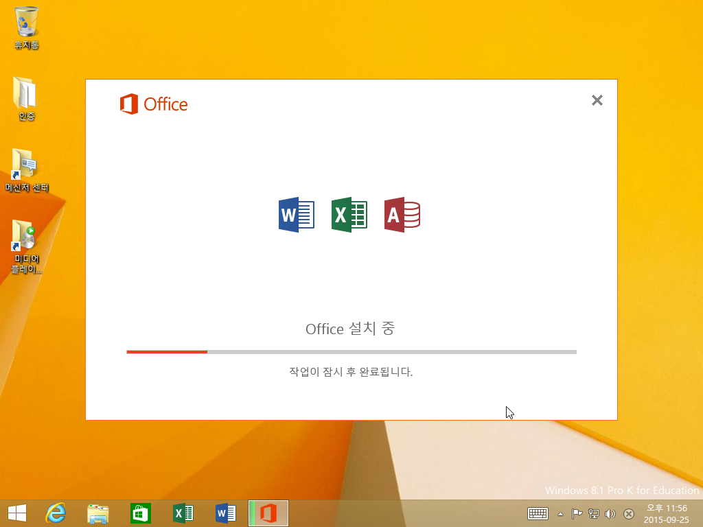 Windows 8 x64 bing-2015-09-25-23-56-47.png