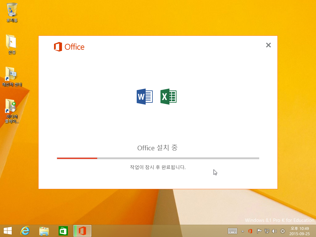 Windows 8 x64 bing-2015-09-25-22-49-33.png