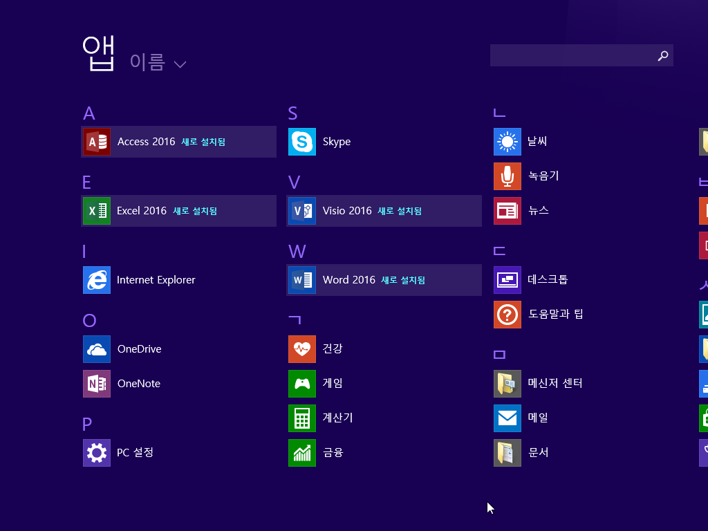 Windows 8 x64-2015-09-24-02-08-36.png