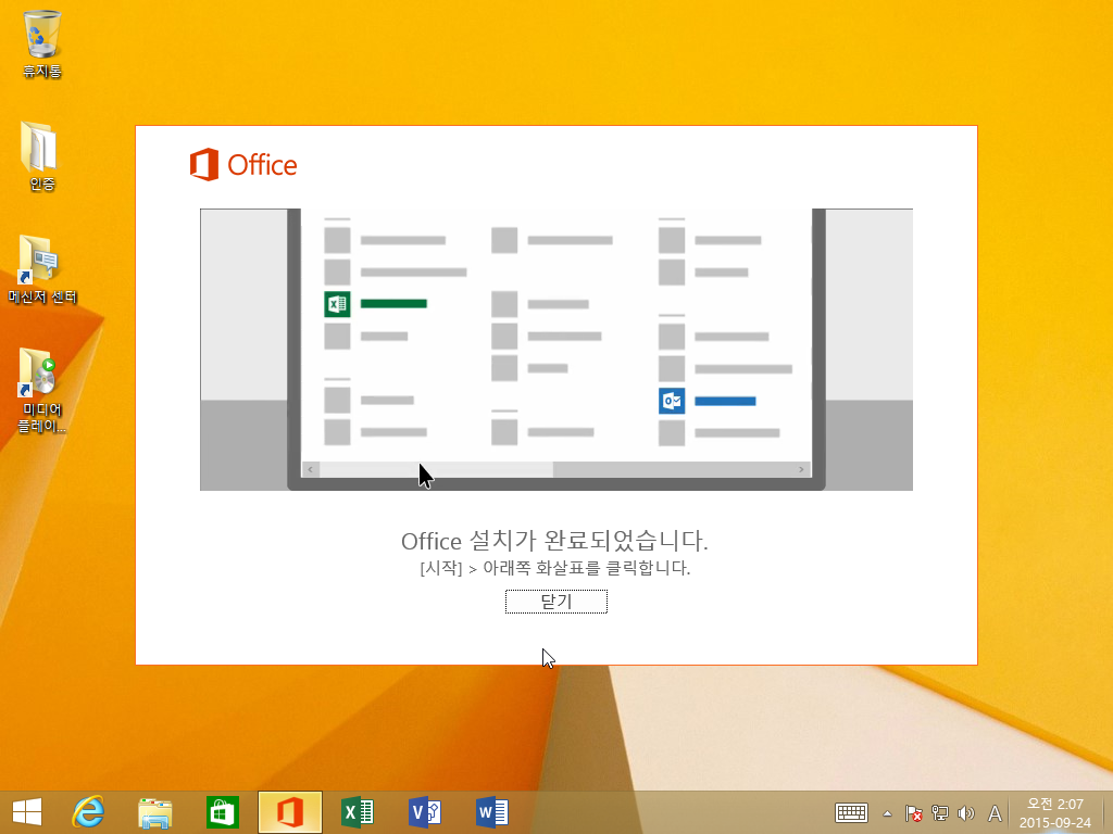 Windows 8 x64-2015-09-24-02-07-48.png