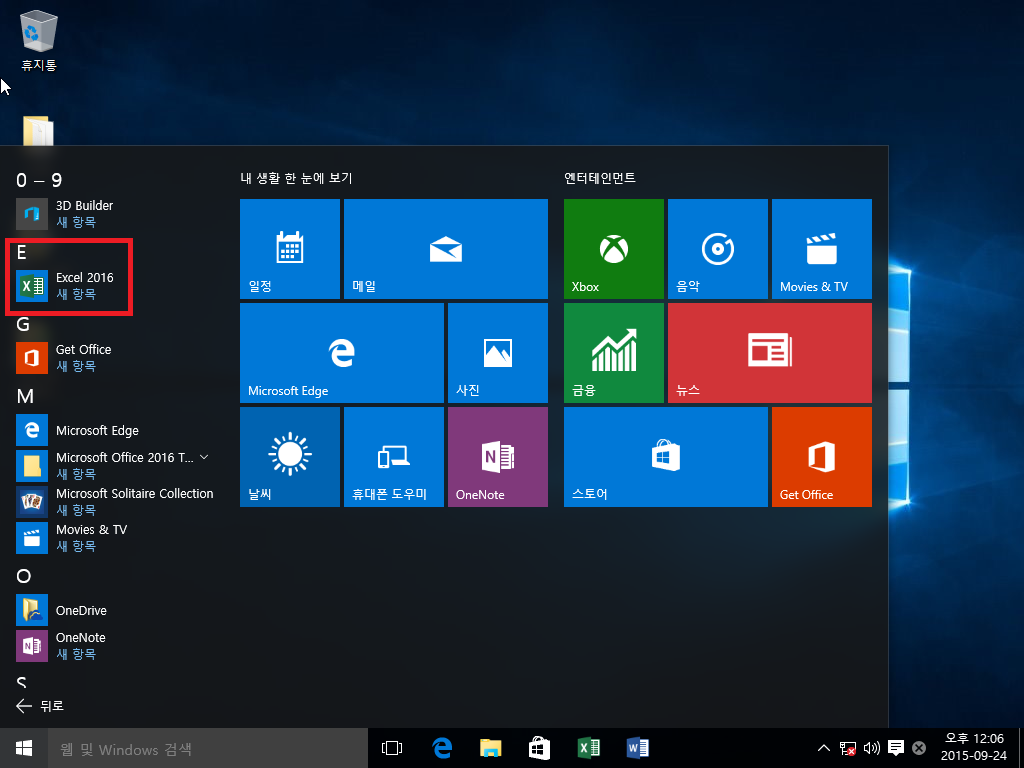 Windows 10 x64-2015-09-24-12-06-51.png