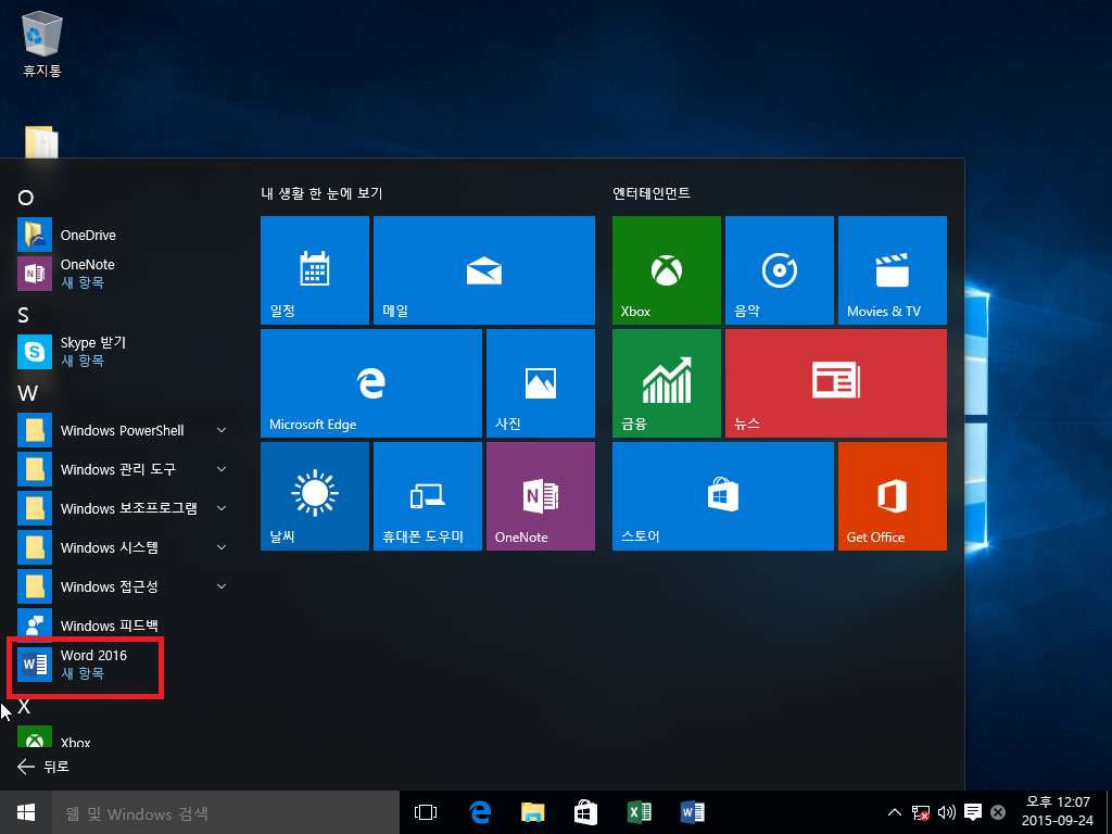 Windows 10 x64-2015-09-24-12-07-13.png