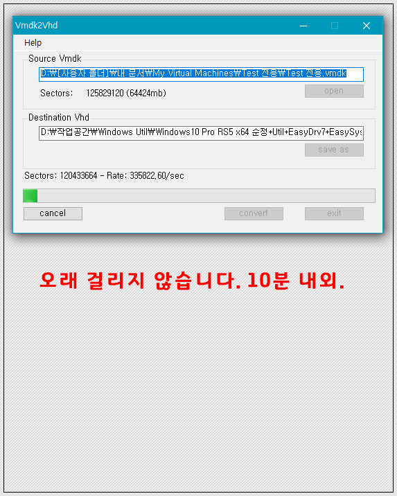 Test 전용-2019-03-20-14-35-26.png