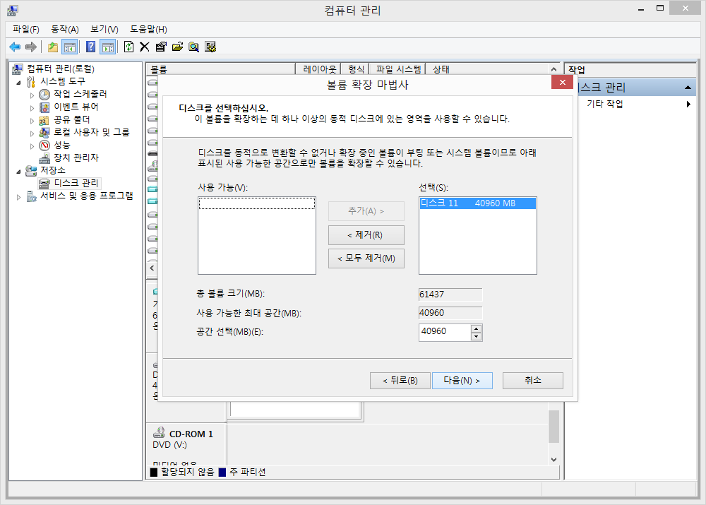 화면캡처_2012_09_28_17_57_01_669.png