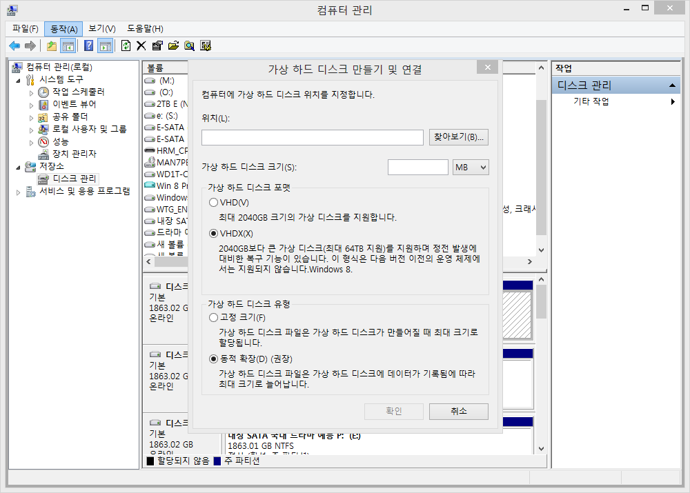 화면캡처_2012_09_28_16_51_50_709.png