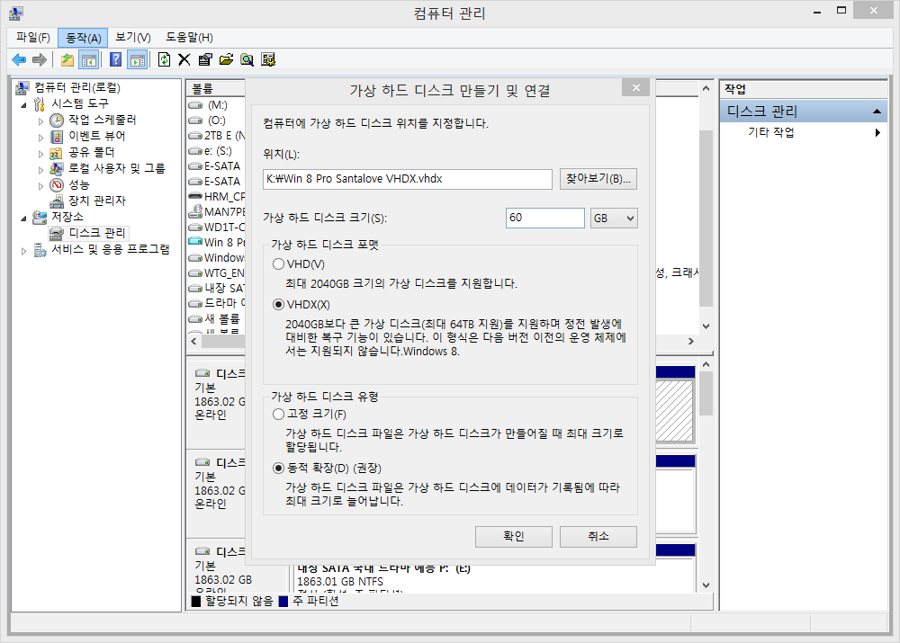 화면캡처_2012_09_28_16_52_58_51.png