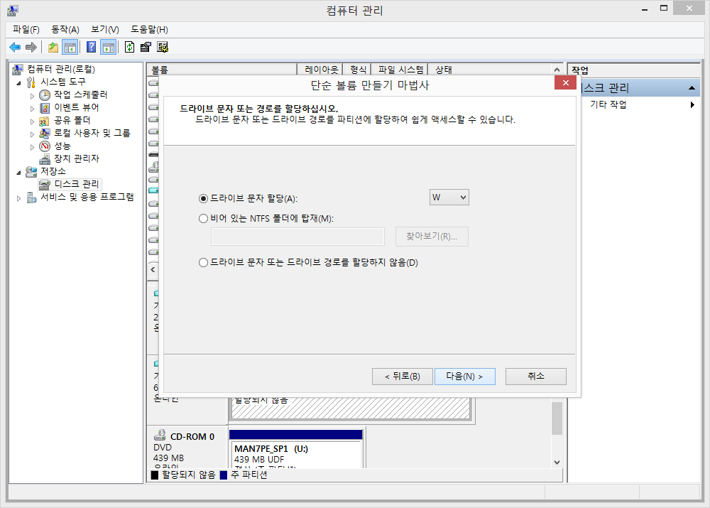 화면캡처_2012_09_28_16_54_49_913.png