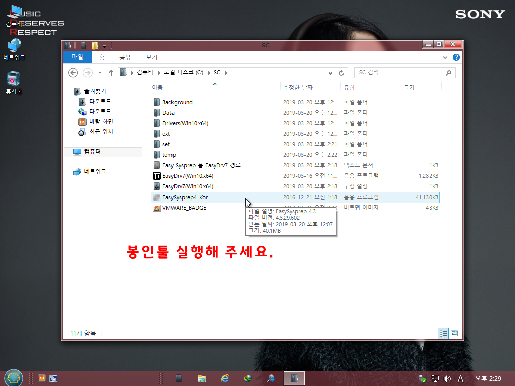 Test 전용-2019-03-20-14-29-32.png