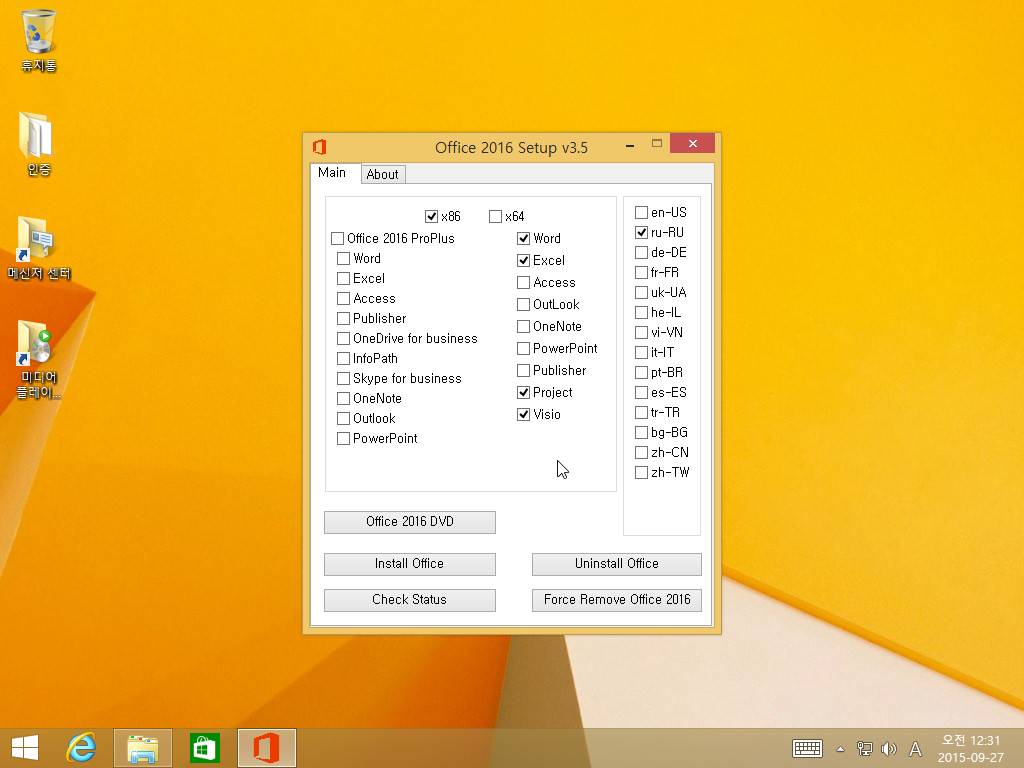 Windows 8 x64-2015-09-27-00-31-54.png