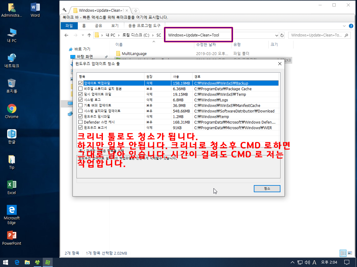 Test 전용-2019-03-20-14-04-27.png