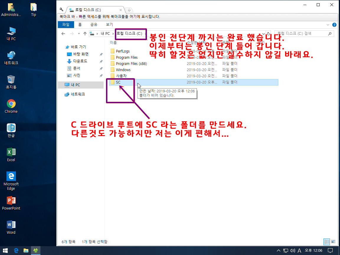 Test 전용-2019-03-20-12-06-40.png