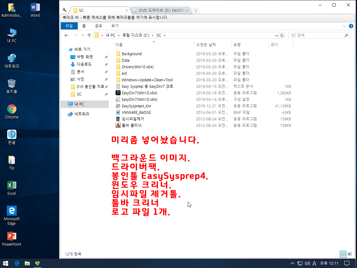 Test 전용-2019-03-20-12-11-58.png