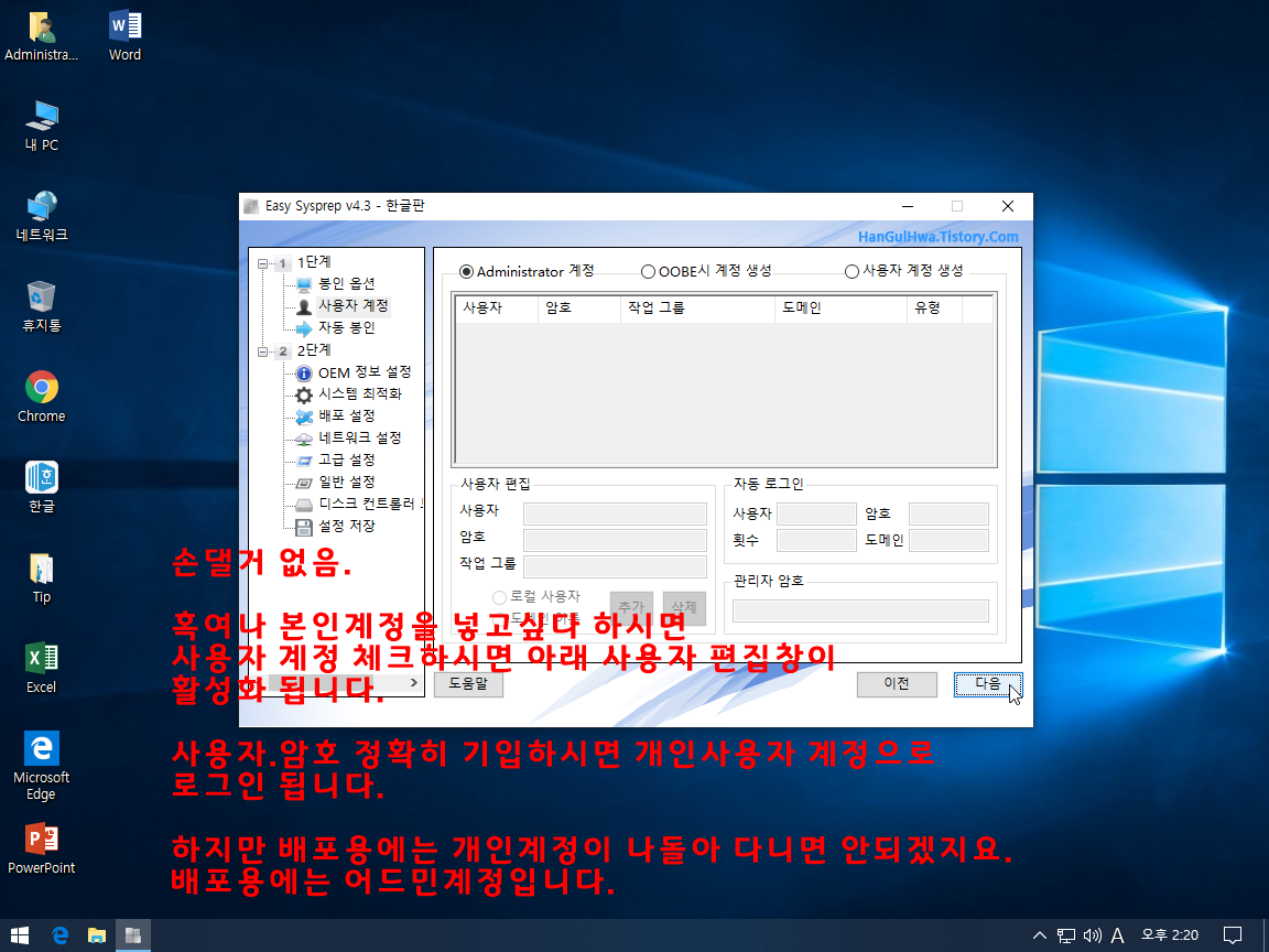 Test 전용-2019-03-20-14-21-04.png