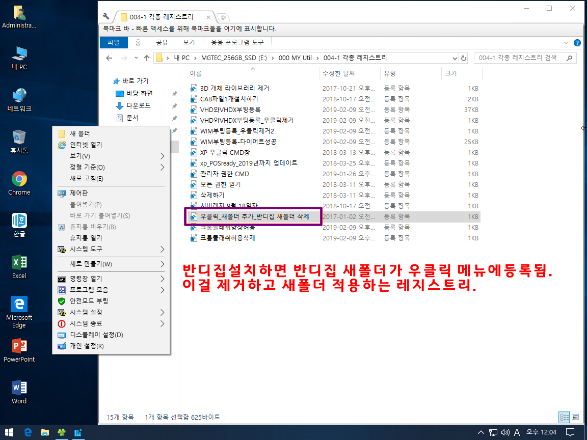 Test 전용-2019-03-20-12-04-19.png