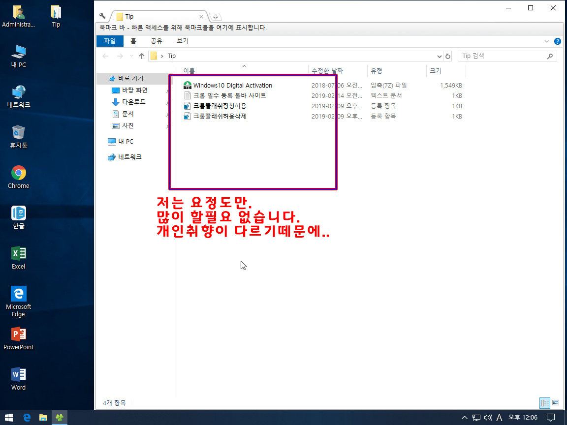 Test 전용-2019-03-20-12-06-13.png