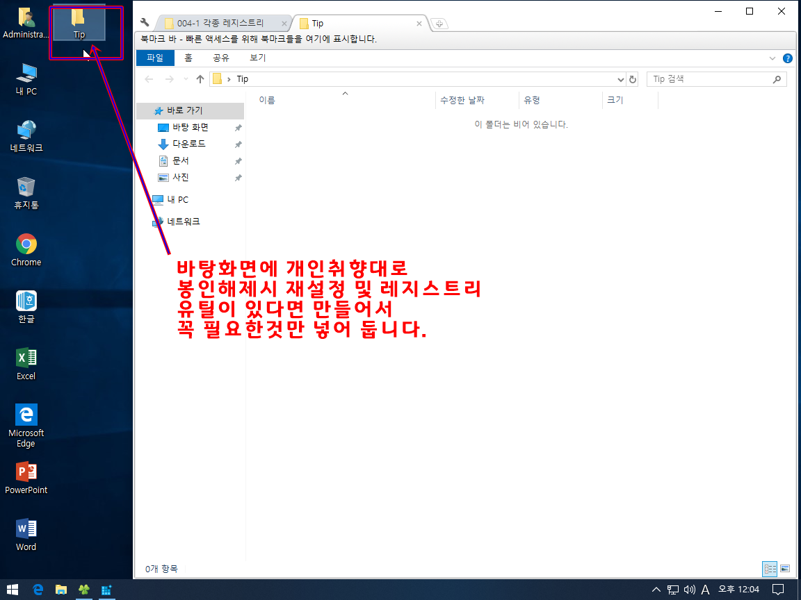 Test 전용-2019-03-20-12-04-46.png