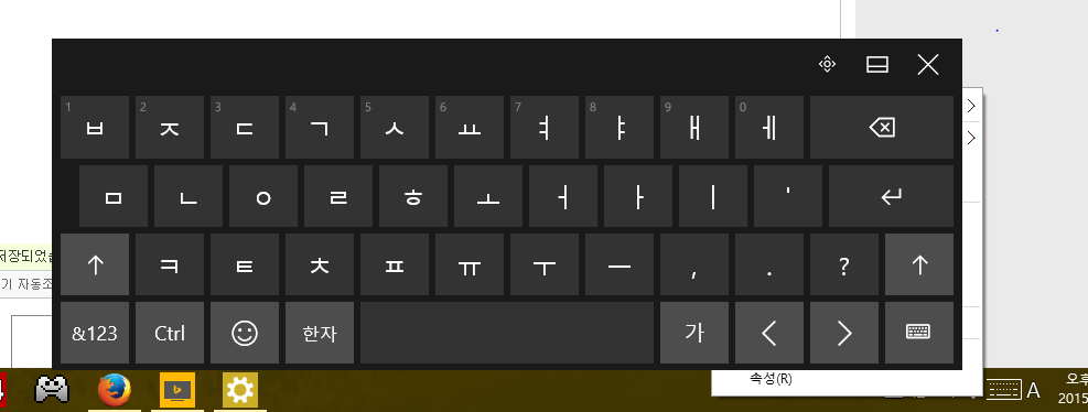 touchkeyboard.PNG