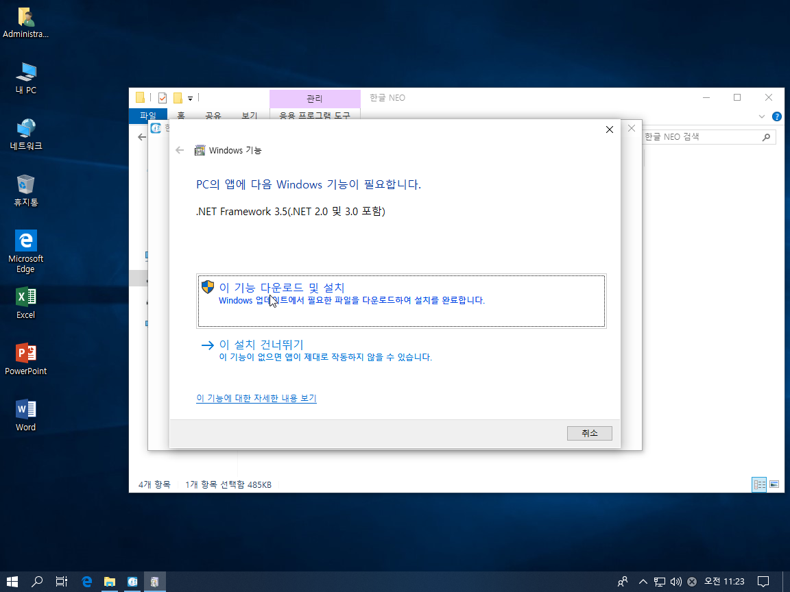 Test 전용-2019-03-20-11-23-48.png